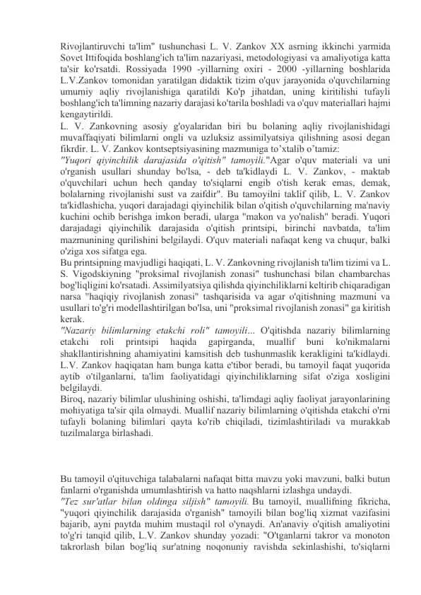 Rivojlantiruvchi ta'lim tushunchasi