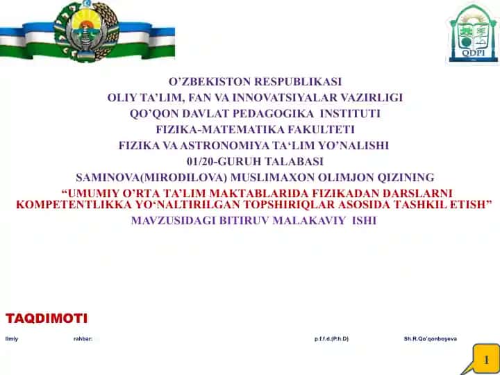 "UMUMIY О’RTА TА’LIM MАKTАBLАRIDА FIZIKАDАN DАRSLАRNI KОMPETENTLIKKА YО‘NАLTIRILGАN TОPSHIRIQLАR АSОSIDА TАSHKIL ETISH”