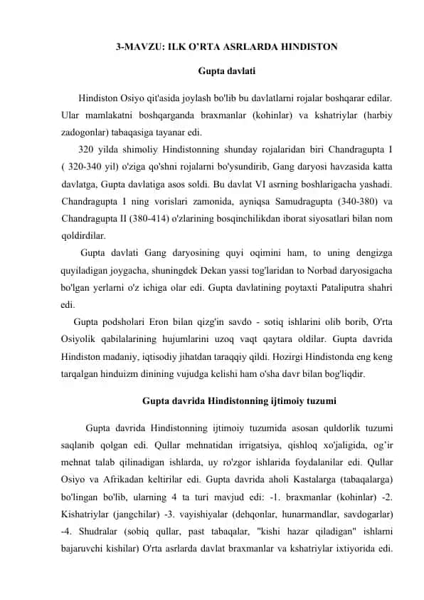 Gupta davlati