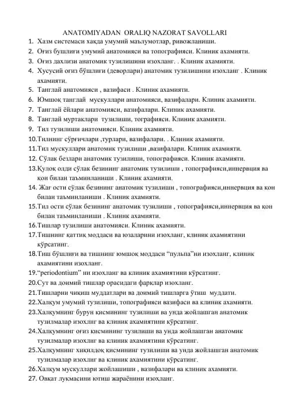 ANATOMIYADAN ORALIQ NAZORAT SAVOLLARI