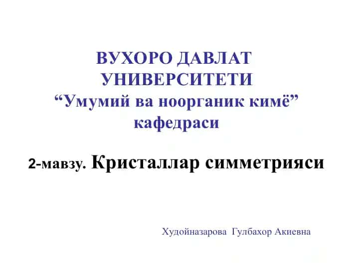 Kristallar simmetriyasi
