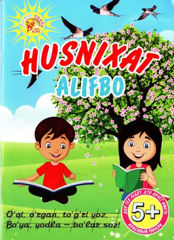 Husnixat alifbosi kitobi