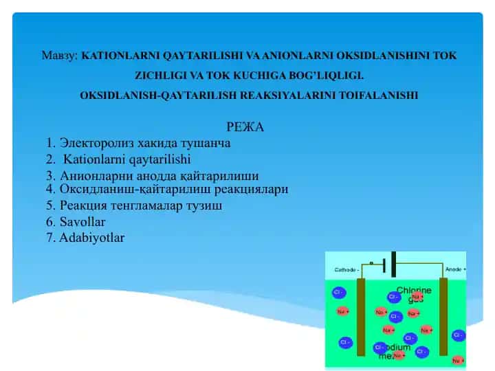 KATIONLARNI QAYTARILISHI VA ANIONLARNI OKSIDLANISHINI TOK ZICHLIGI VA TOK KUCHIGA BOG’LIQLIGI