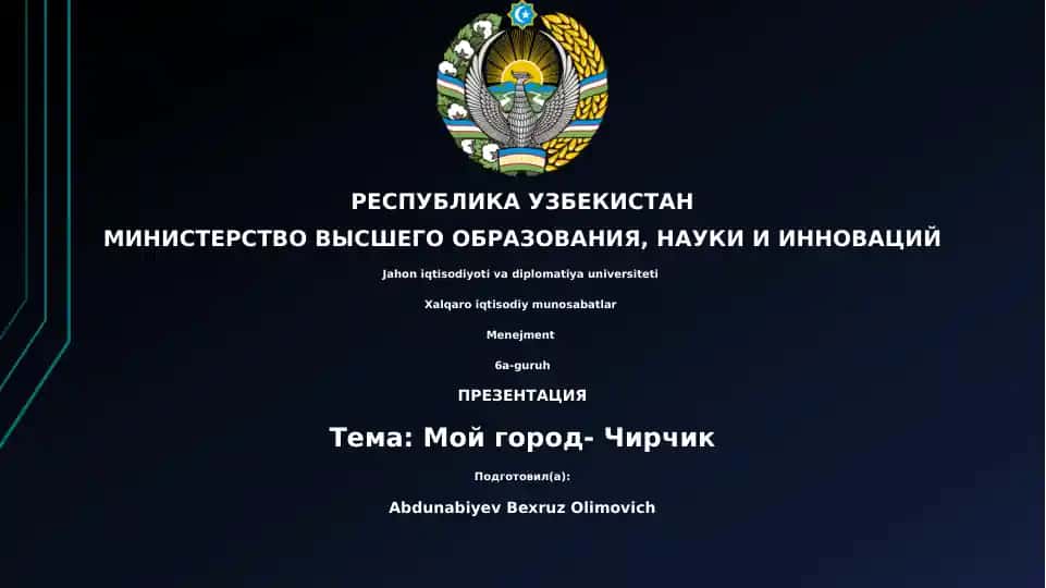 Презентация "Мой город- Чирчик"
