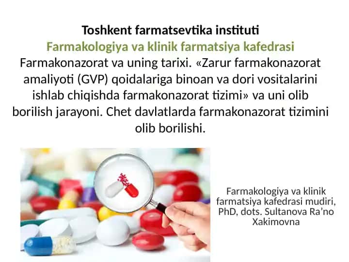 Zarur farmakonazorat amaliyoti (GVP) qoidalariga binoan vazir davro vositalarini ishlab chiqishda farmakonazorat tizimi