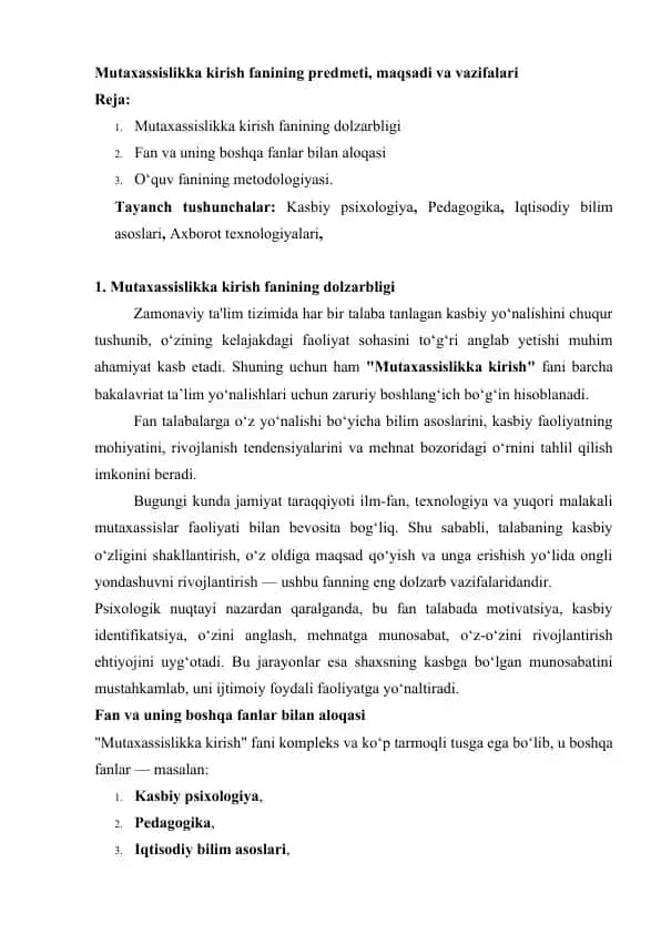 Mutaxassislikka kirish fanining predmeti, maqsadi va vazifalari