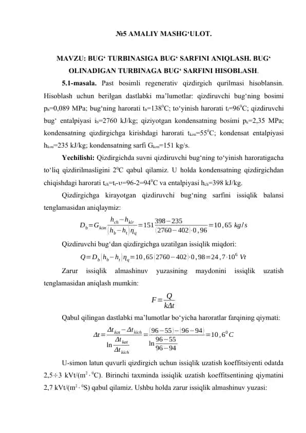 Past bosimli regenerativ qizdirgich qurilmasi