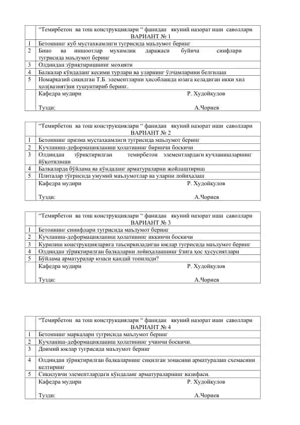 Temirbeton va tosh konstruktsiyalari fanidan Yakuniy Nazorat Ishi Savollari