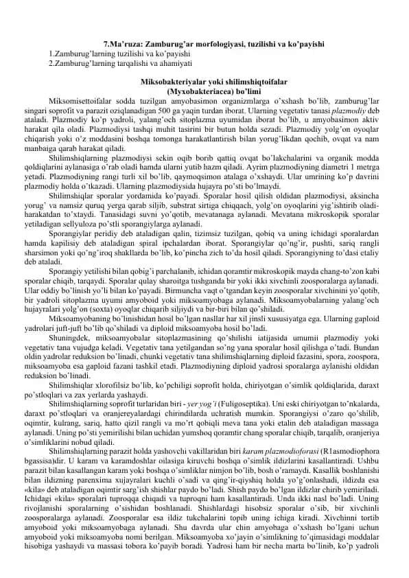 Miksobakteriyalar yoki shilimshiqtoifalar