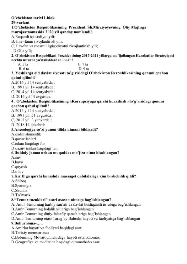 O'zbekiston tarixi I-blok