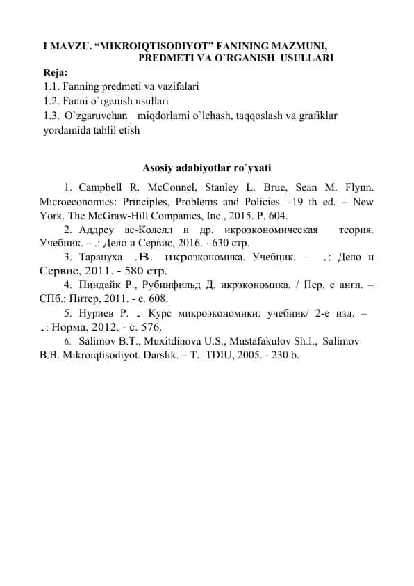 Mikroiqtisodiyot