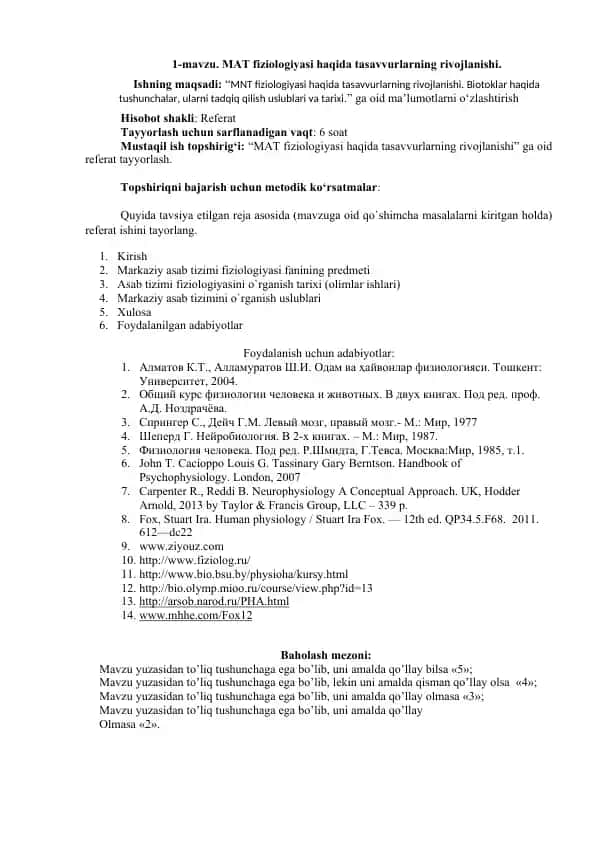 MAT fiziologiyasi haqida tasavvurlarning rivojlanishi