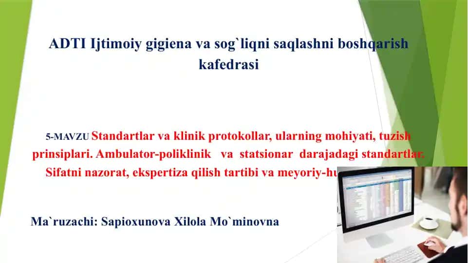 ADTI Ijtimoiy gigiena va sog'liqni saqlashni boshqarish kafedrasi