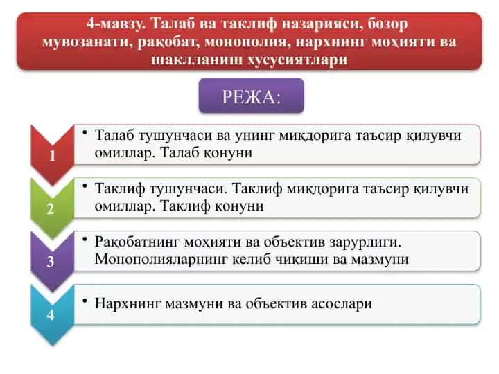 Karto'pka