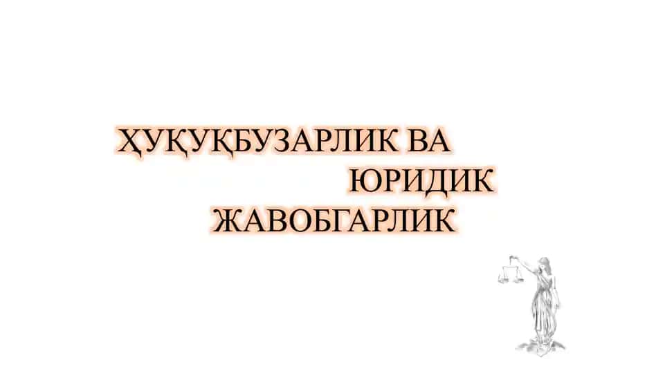 Huquqbuzarlik va Yuridik Javobgarlik Reja