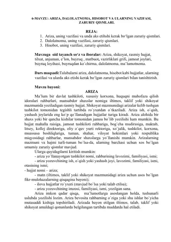 ARIZA, DALOLATNOMA, HISOBOT