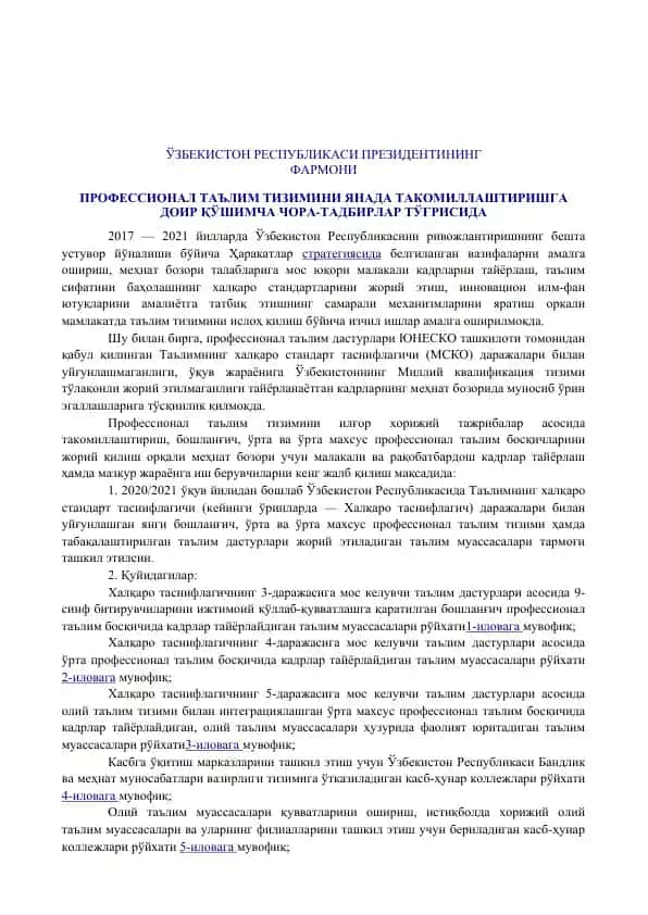 Professiyonal ta'lim tizimi