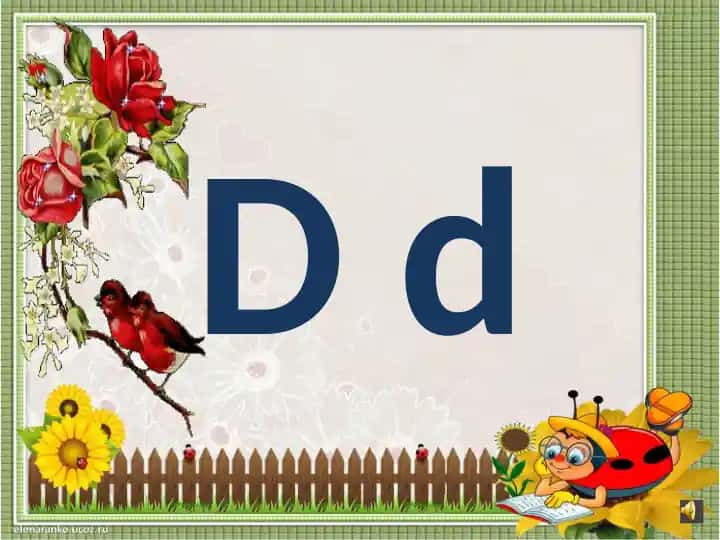 Dono Damin