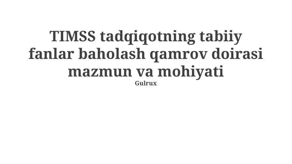 TIMSS fan baholash tizimi