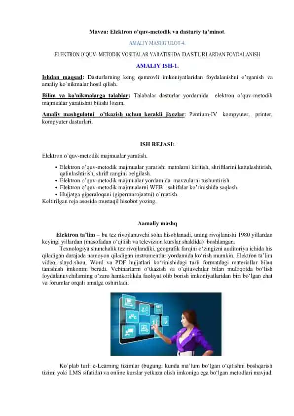 Elektron o’quv-metodik va dasturiy ta’minot