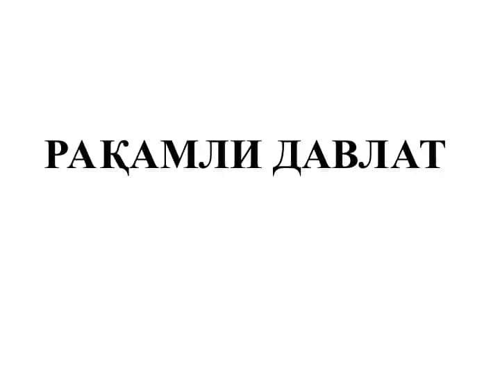 Elektron hukumat konseptsiyasi
