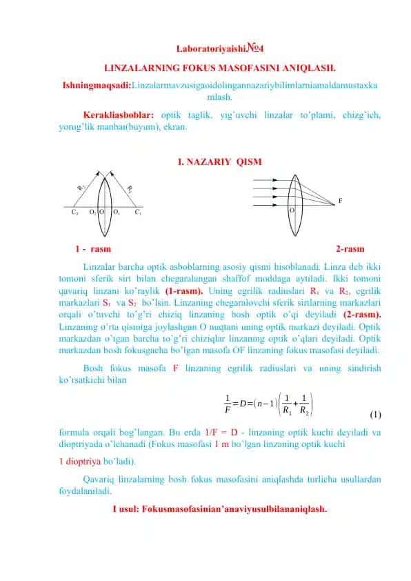 LINZALARNING FOKUS MASOFASINI ANIQLASH