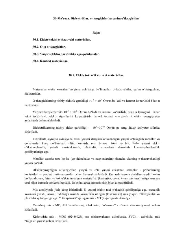 Elektr tokini o‘tkazuvchi materiallar