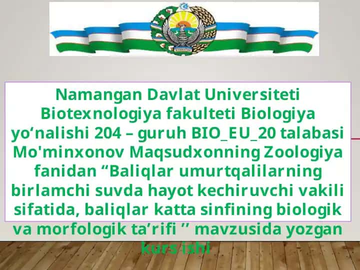 Baliqlar (Pisces) haqida umumiy ma’lumot