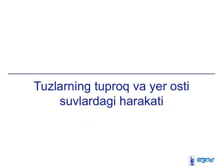 Er osti suvlari haqida ma'lumotlar