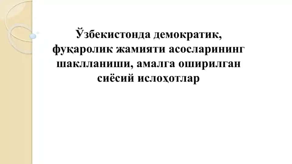 O'zbekistonda siyosiy islohotlar