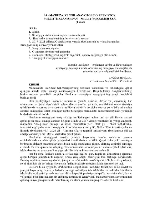Harakatlar strategiyasi