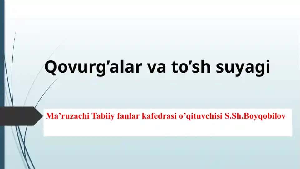 Qovurg’alar va to’sh suyagi