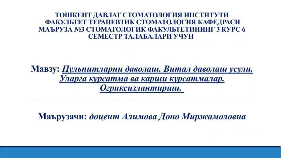 Pulpitlarni davalash