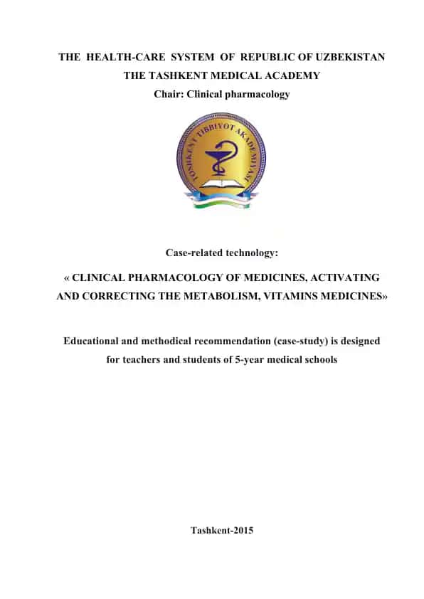 Clinical Pharmacology of Medicines