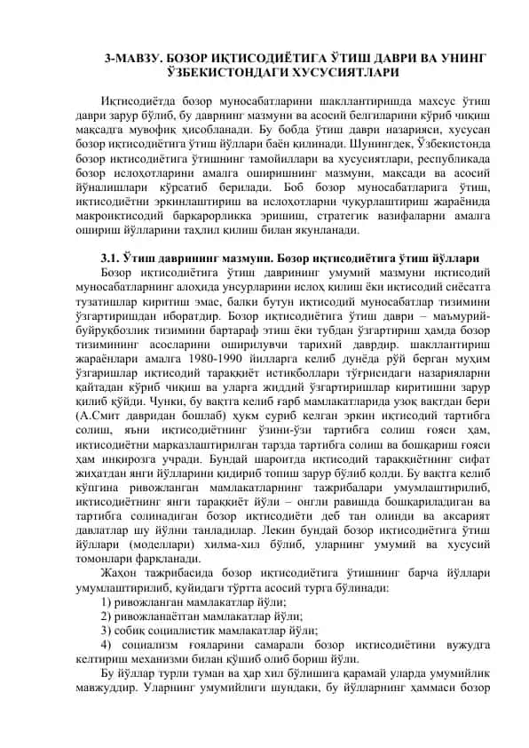 Bozor iqtisodiyoti va uning o'zbekistonda hususiyatlari