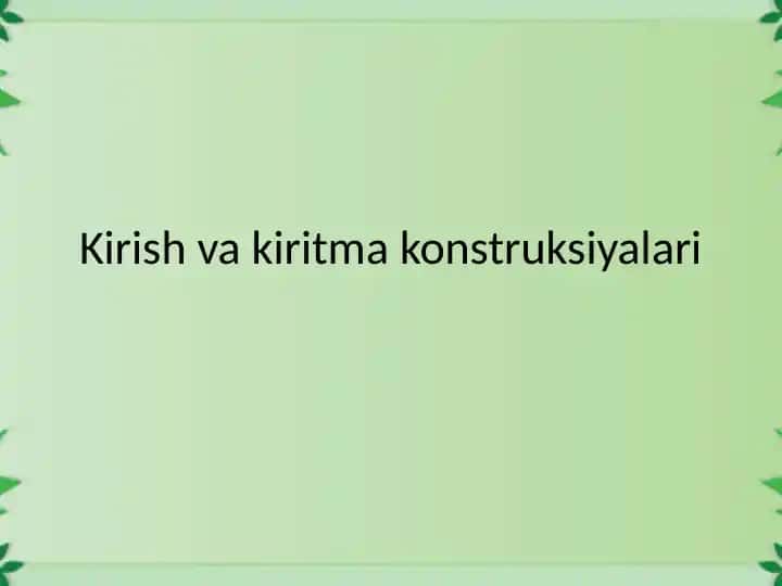 Kirishva kiritma konstruksiyalari
