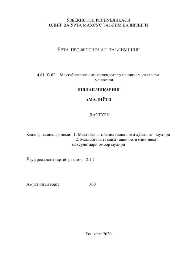 Ishlab-chiqarish amaliyoti dasturi (4.81.03.02 – Maktabgacha taʼlim tashkilotlari maishiy masalalari menejeri)