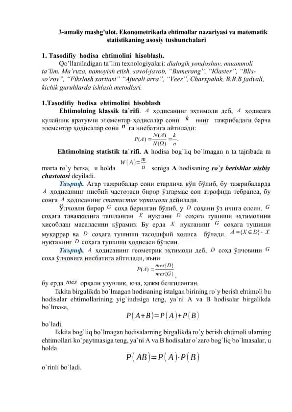Tashodifiy hodisa ehtimolini hisoblash