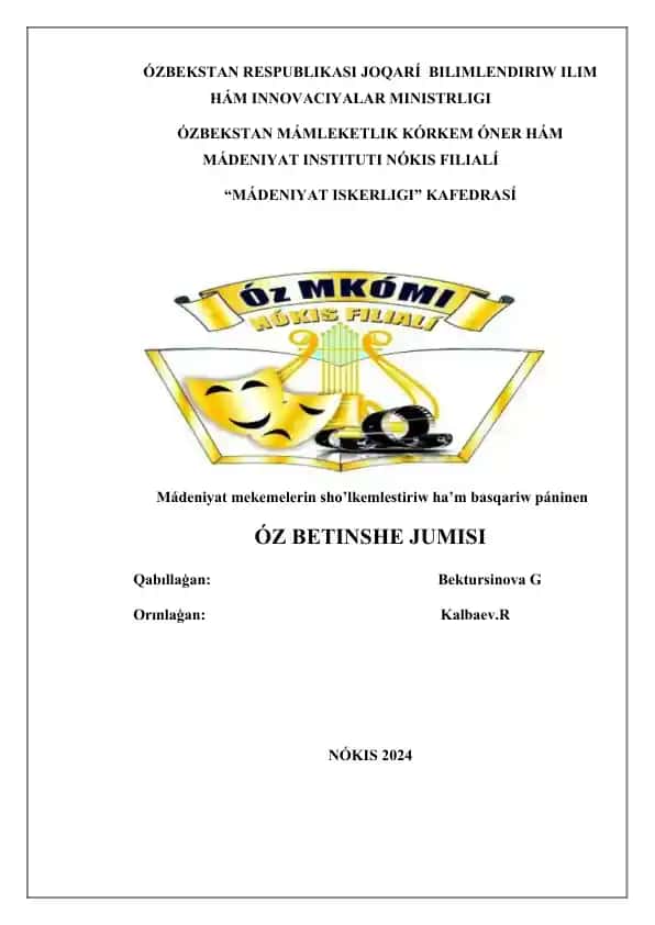Milliy kino kórkem óneri jumísining shólkemlestiriw hám basqariwi
