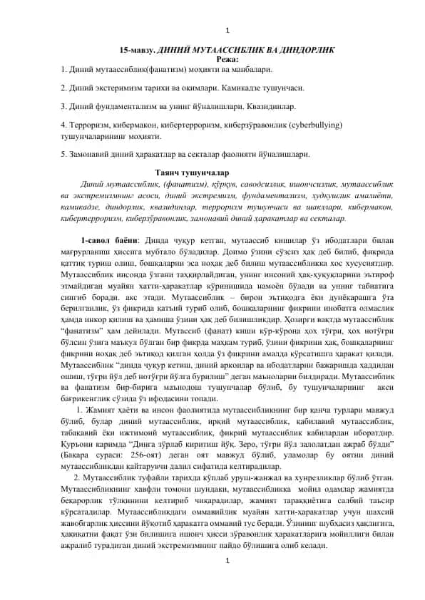 Dinii mutaassiblik va dindorlik