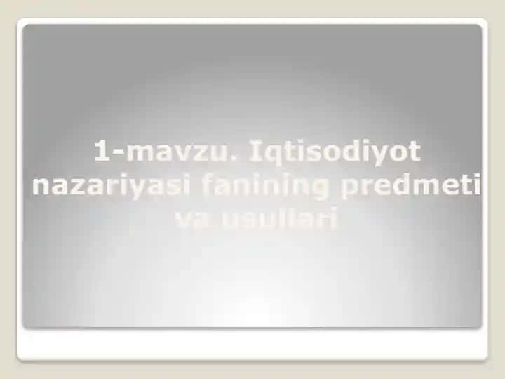 Iqtisodiyot nazariyasi fanining predmeti va usullari