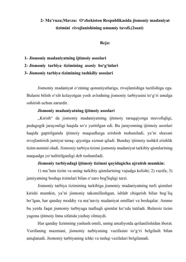 Jismoniy madaniyat tizimining rivojlanishining umumiy tavsifi