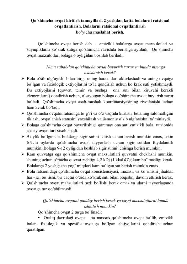 Qo’shimcha ovqat kiritish tamoyillari va tavsiyalari bolalar uchun
