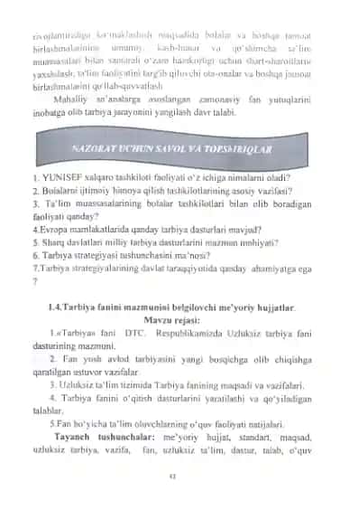 Tarbiya Fanining Mazmuni