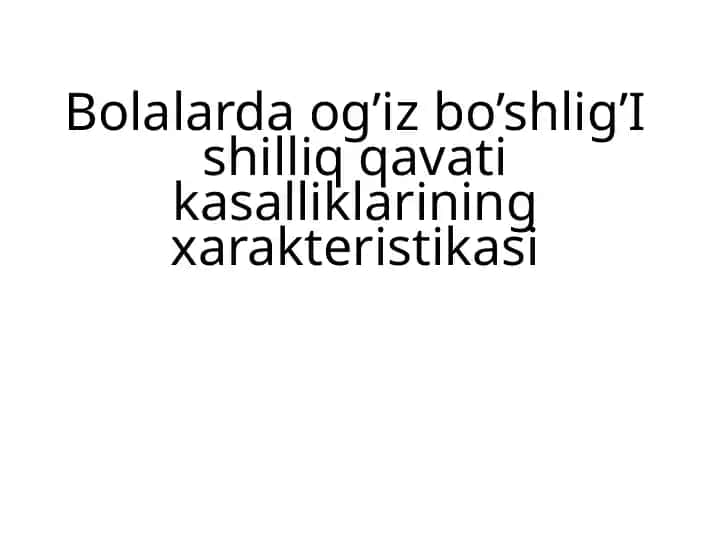 Bolalarda og’iz bo’shlig’I shilliq qavati kasalliklarining xarakteristikasi