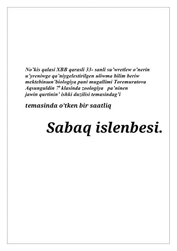 Jawin qurtinin’ ishki duzilisi tema bo'yicha sabaq ishlanmasi