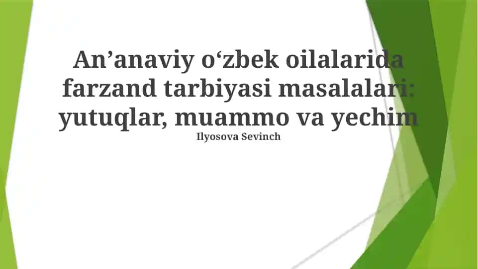 Anʼanaviy oʻzbek oilalarida farzand tarbiyasi masalalari: yutuqlar, muammo va yechim