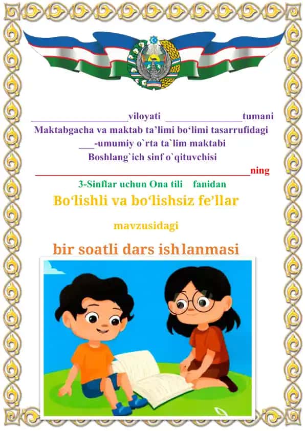 Bo‘lishli va bo‘lishsiz fe’llar