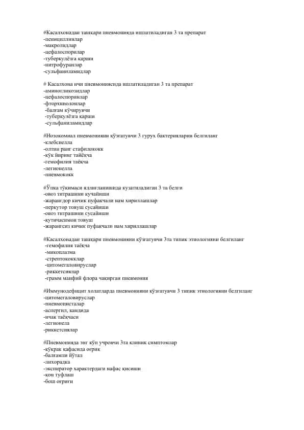 Pnevmoniya davolashida ishlatiladigan 3 ta preparat