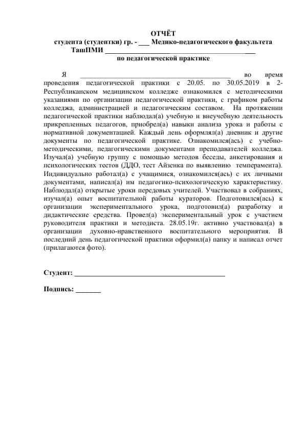 Pedagogik praktika otcheti